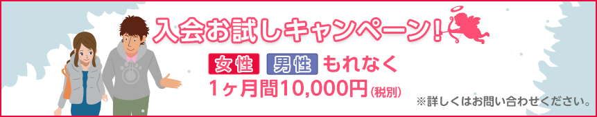 スタッフブログ