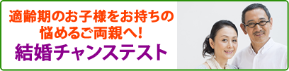 ご両親のコンサルティング