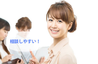 婚活のあれこれを知りたい方へ