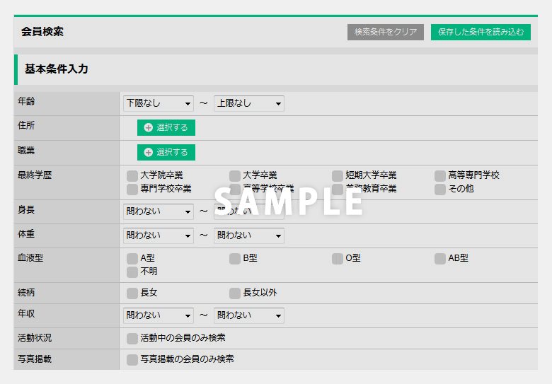 IBJサンプルデータ