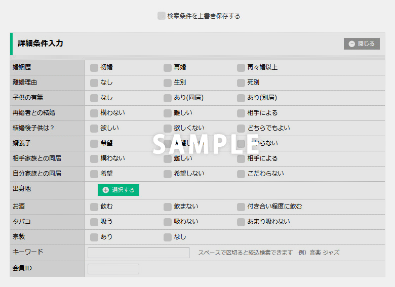 IBJサンプルデータ